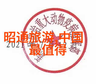 紫阁峪一日游记初中生在社会中的探索与体验