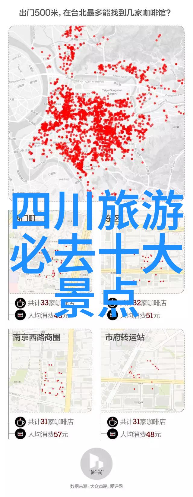 逃婚惊魂新娘的绝望与坚持