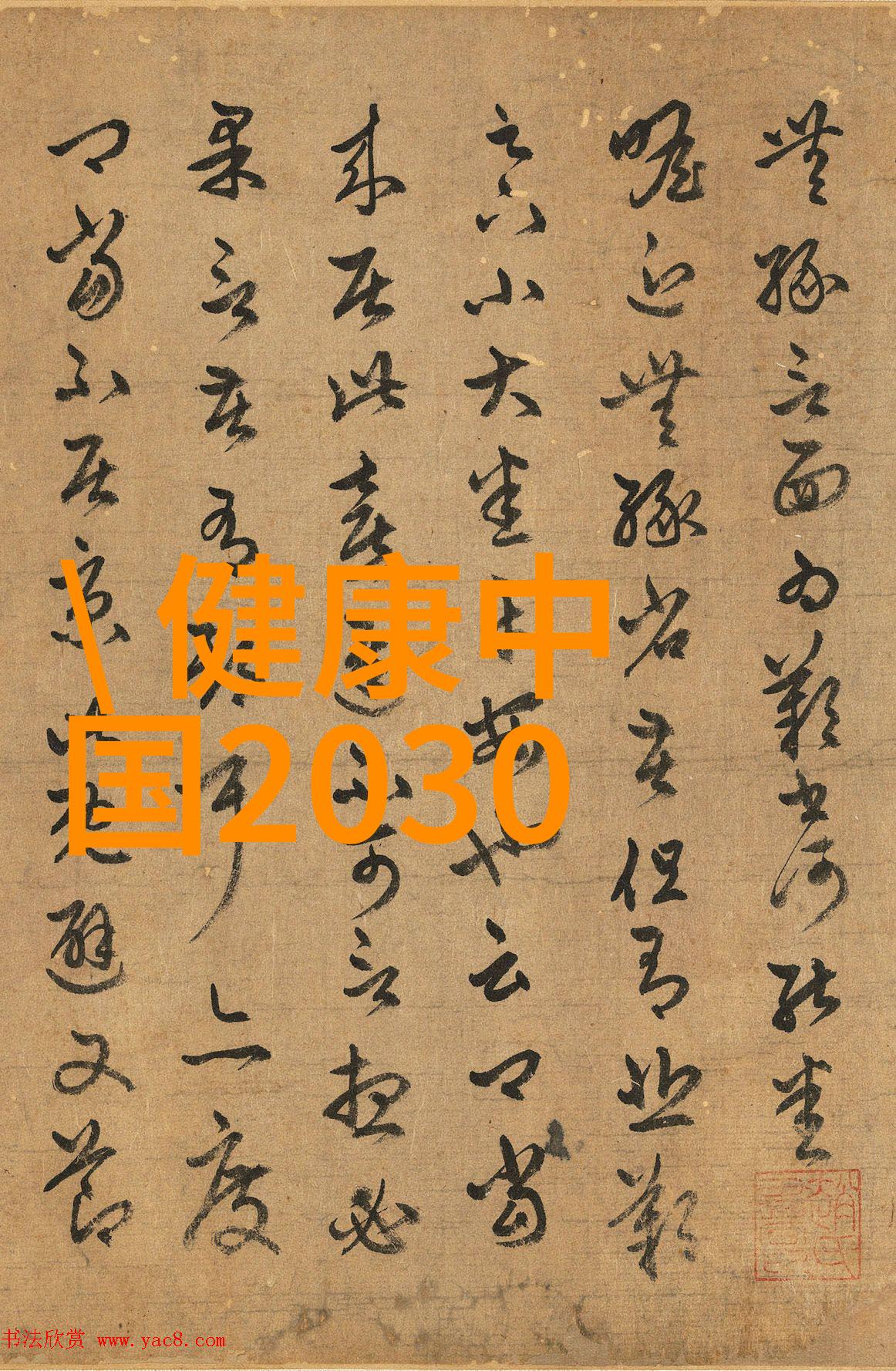 反复探寻嘉兴美食犹如西安带孩子必游22处景点般令人着迷