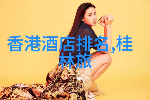 一带一路倡议下的2023年中国国际旅游发展