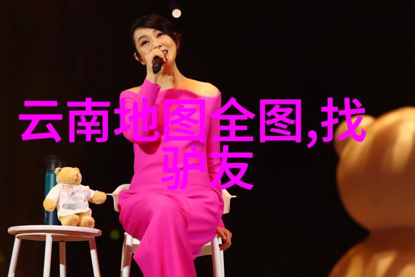 云南美景漫步探索云南旅游十大线路的奇迹与魅力