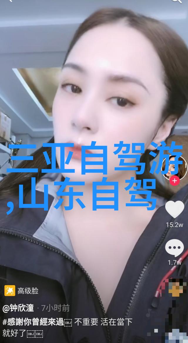 北京必游景点住宿攻略精选酒店与行程规划