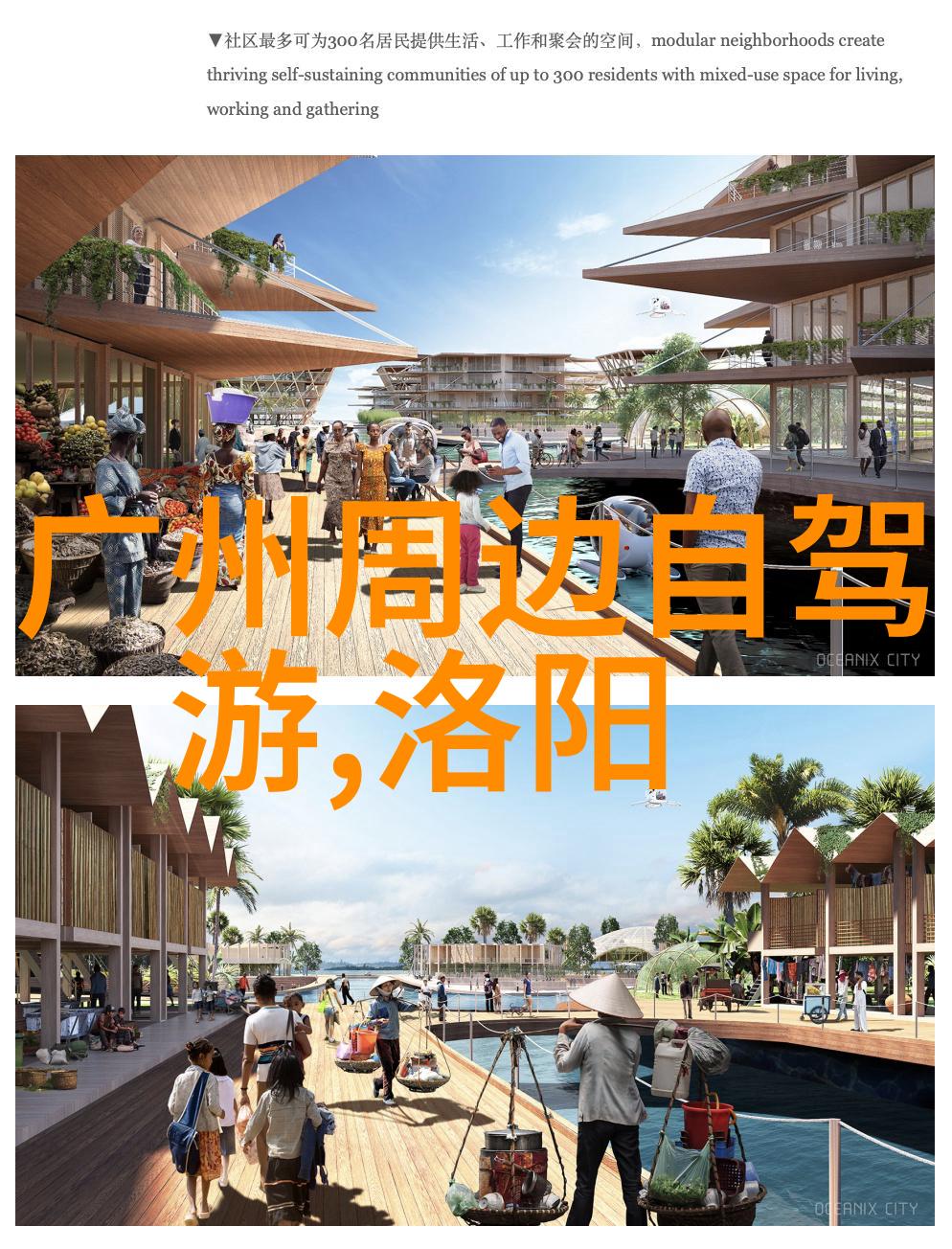 疫情防控下如何安全出国2022年中国出境游的健康要求是什么