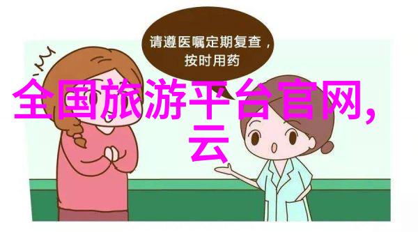 甘南旅游攻略-探索青藏高原美景甘南必游景点全览