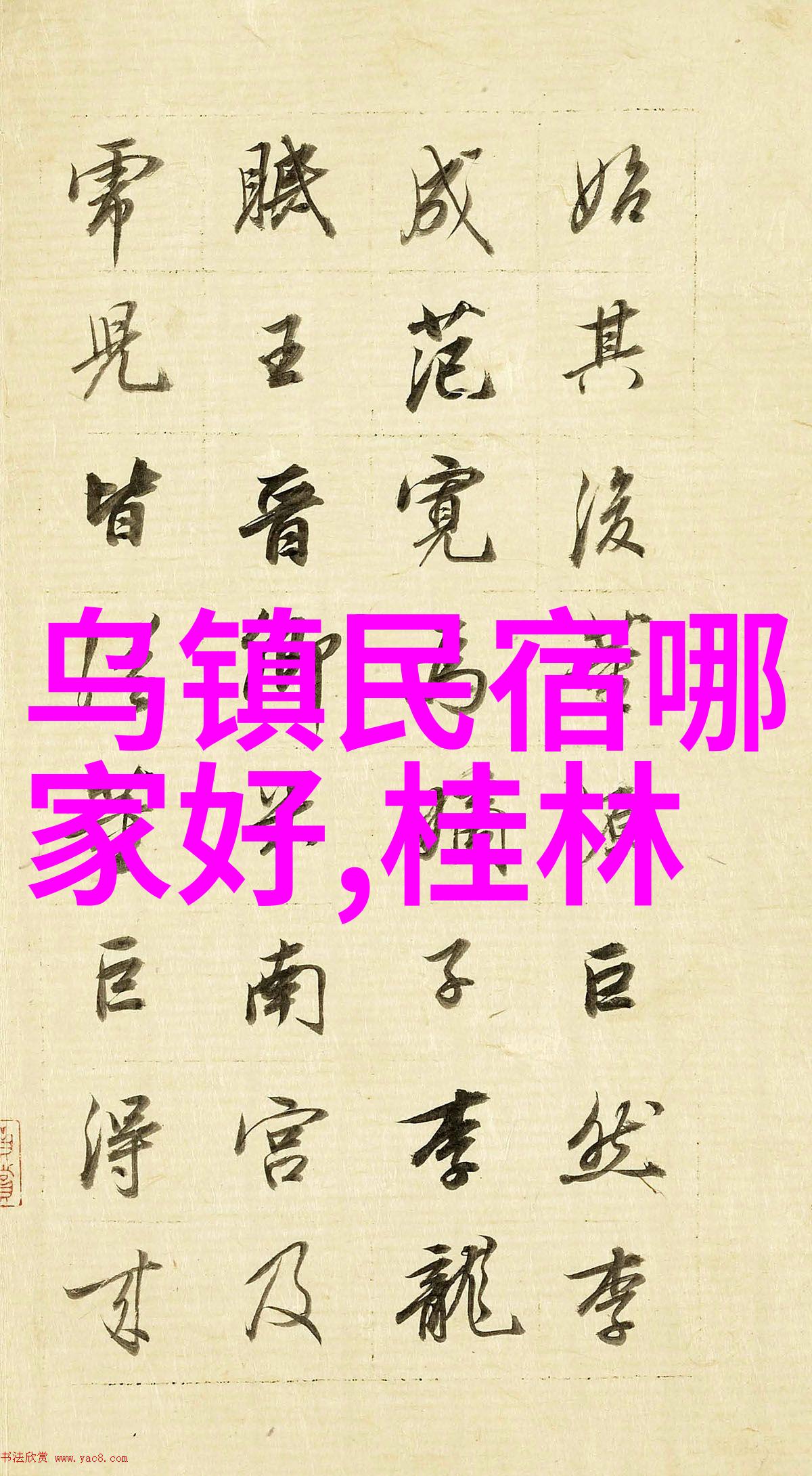 康塔多每天骑行26公里身体仿佛有了新的生命力