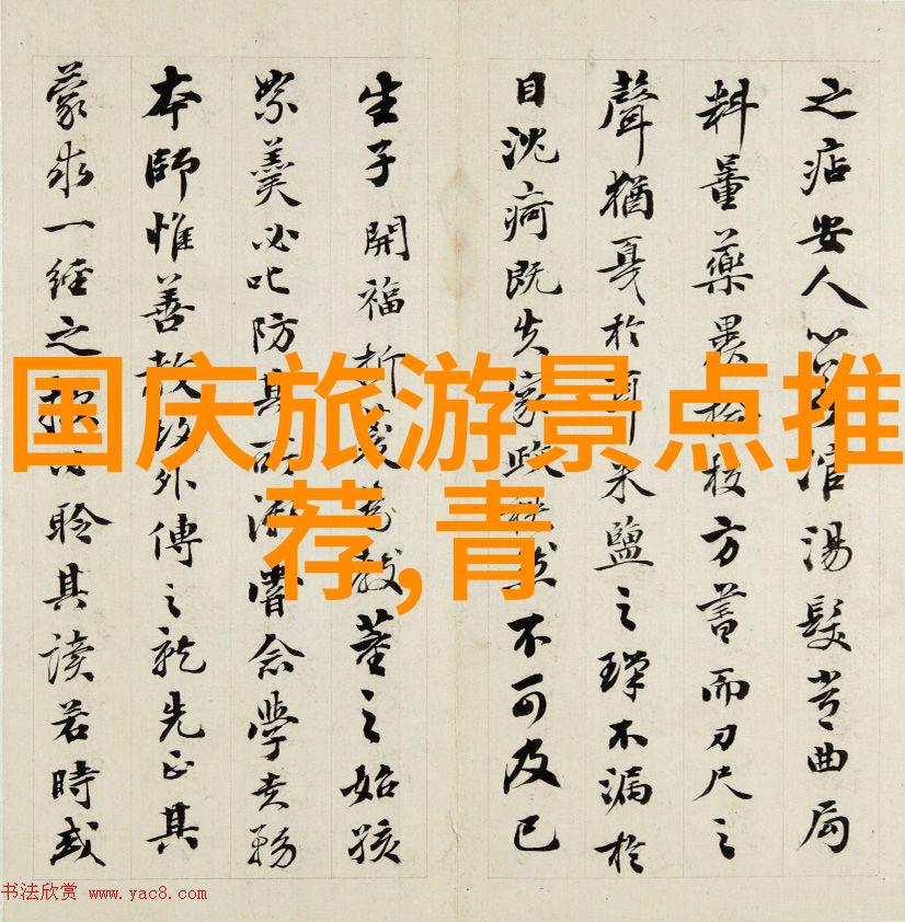 森林里的净土生态公园徒步趣闻录