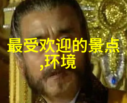 全球夏季旅游热点评析揭秘海外避暑胜地的吸引力与可持续发展潜力