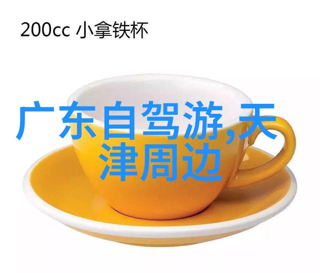如何让团建活动不再枯燥策划之谜解锁新活力