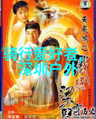 西安行者穿越时空的纵横