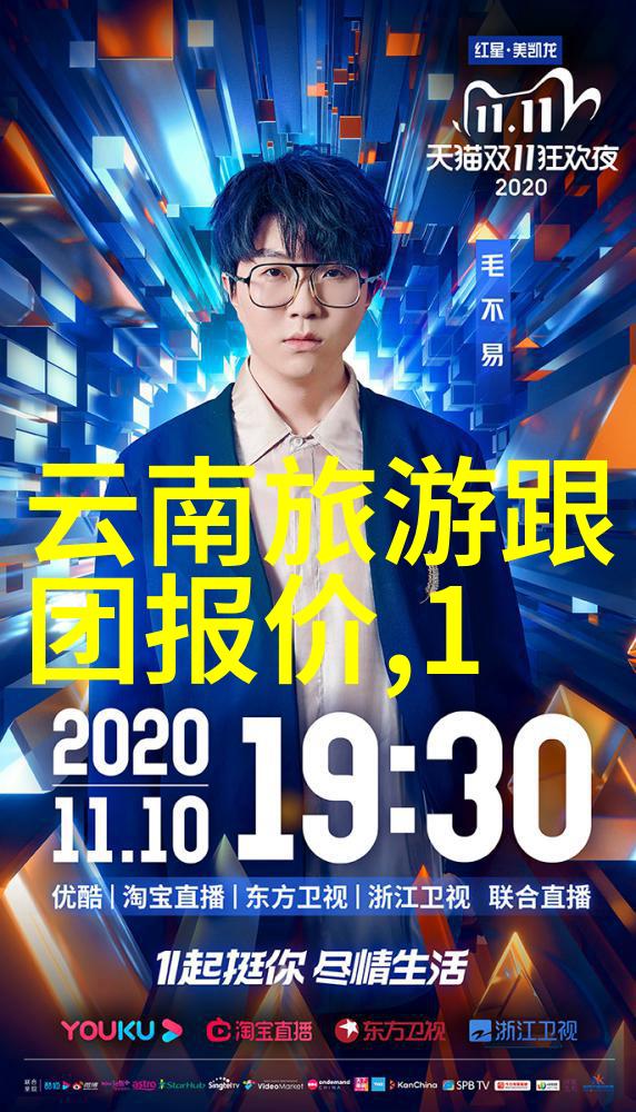 2021年旅游热点新闻-全球旅行复苏疫情后首批热门目的地揭晓