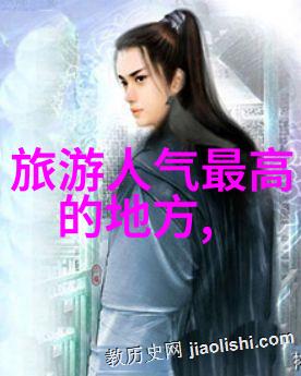 北京十大最美骑行路线-探索京城风景骑行北京的十条不二之选