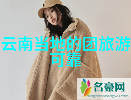 游记作文400字左右四年级下册我去南方的热带雨林探险了