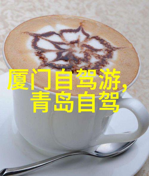 北京风味轶事咸香小吃探秘之旅
