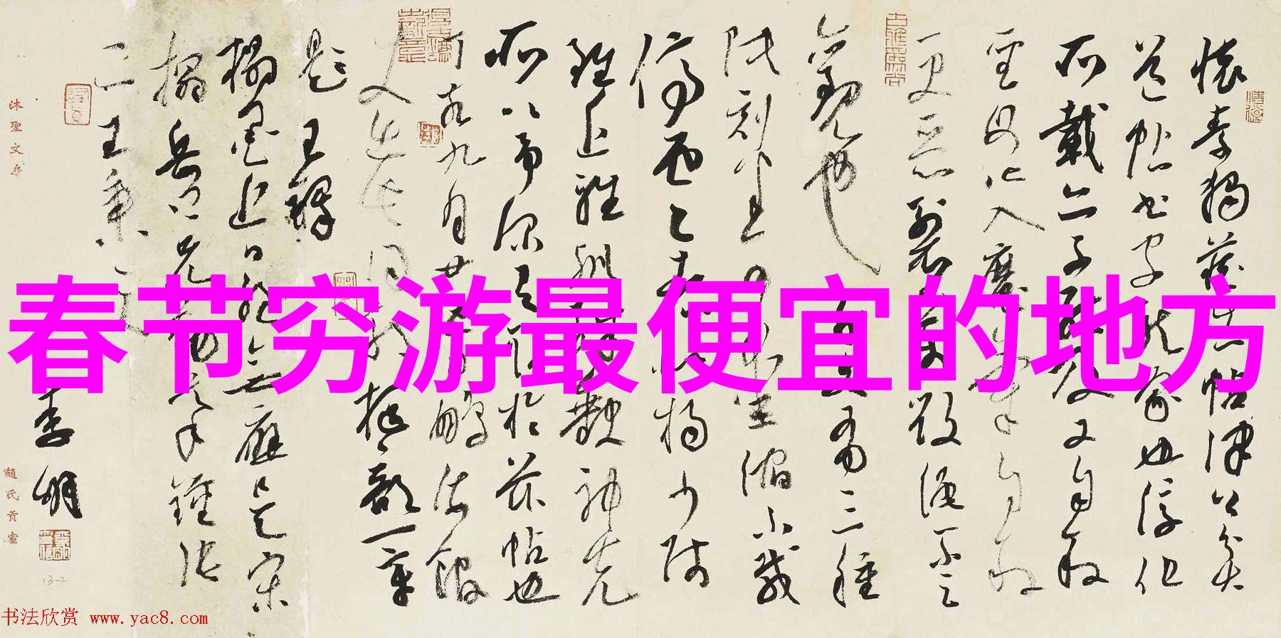 三潭印月西湖之美与传奇