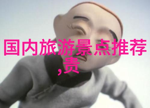 小学三年级游记作文大全探索童年旅行的美好瞬间