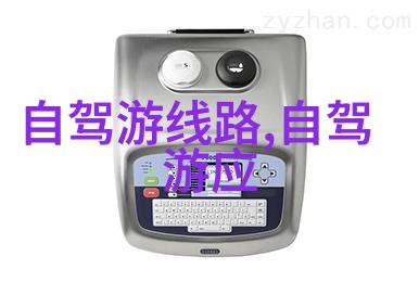 明十三陵旅游攻略 - 探秘古都揭秘明十三陵的奇迹与趣事