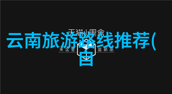 我在苏州的自驾冒险翻山越岭我找到了苏州的另一面