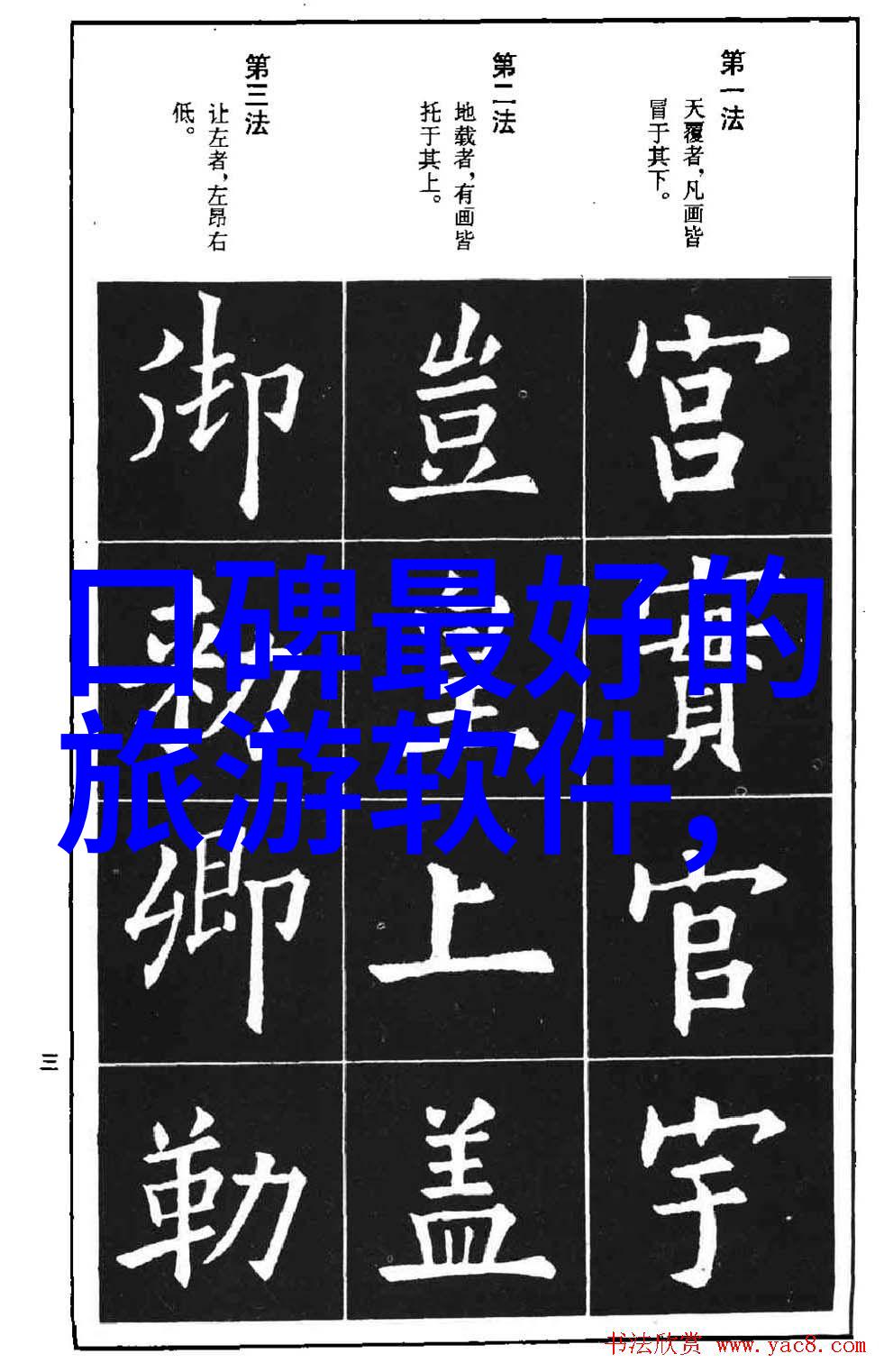 团建小活动室内游戏我们一起玩转迷宫逃生吧