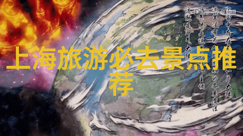 南京一日游最佳安排探索明朝古都体验文化之都