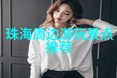 户外活动方案的制定我来教你如何搞定周末野餐计划