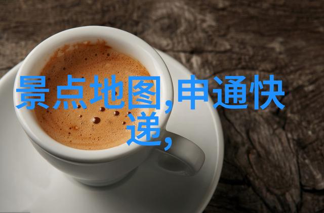 稻城亚丁夏日畅游行程清单探索中国旅游景点的3D虚拟体验