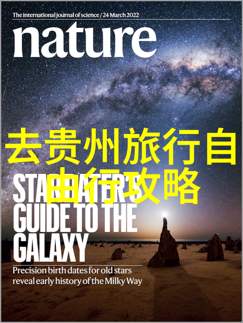 云南美景探秘揭秘大理洱海香格里拉与昆明花海的魅力