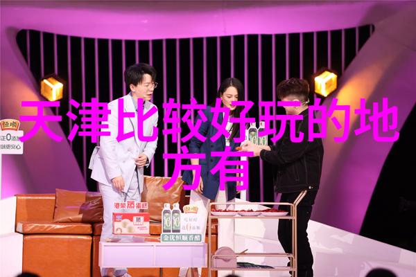 海上仙境三亚环礁岛屿探秘行程