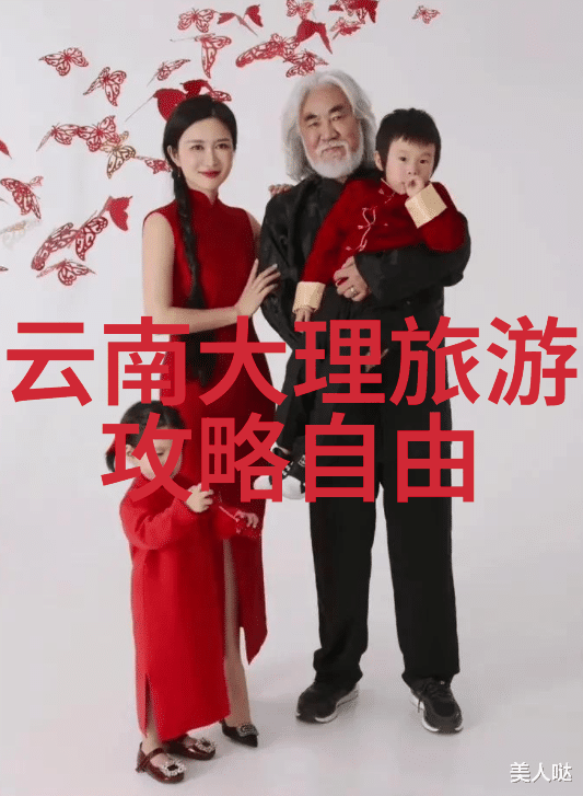 探秘雁荡山一程江南美旅
