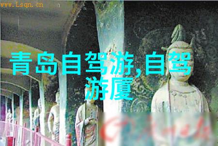 绿色出游 选用环保友好的骑车软件app