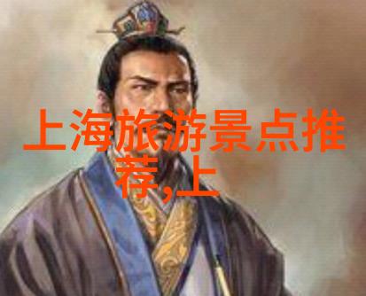 上海自驾游探索江城的另一面