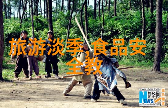2023年出境游的新趋势智能旅行与健康安全