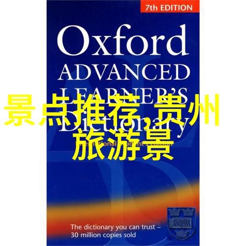 春暖花开的国内游探秘三四月最美丽景区黄山武夷山桂林