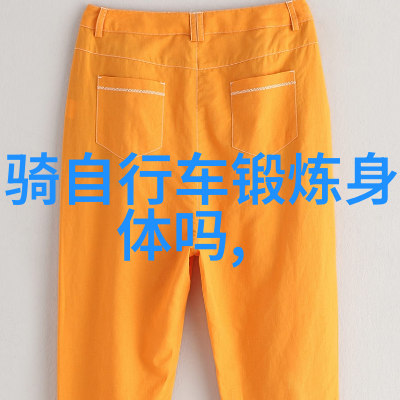 企业文化团建活动方案我们一起笑企业文化团建大作战