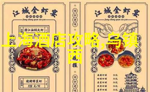六耳猕猴这个名字的由来是什么