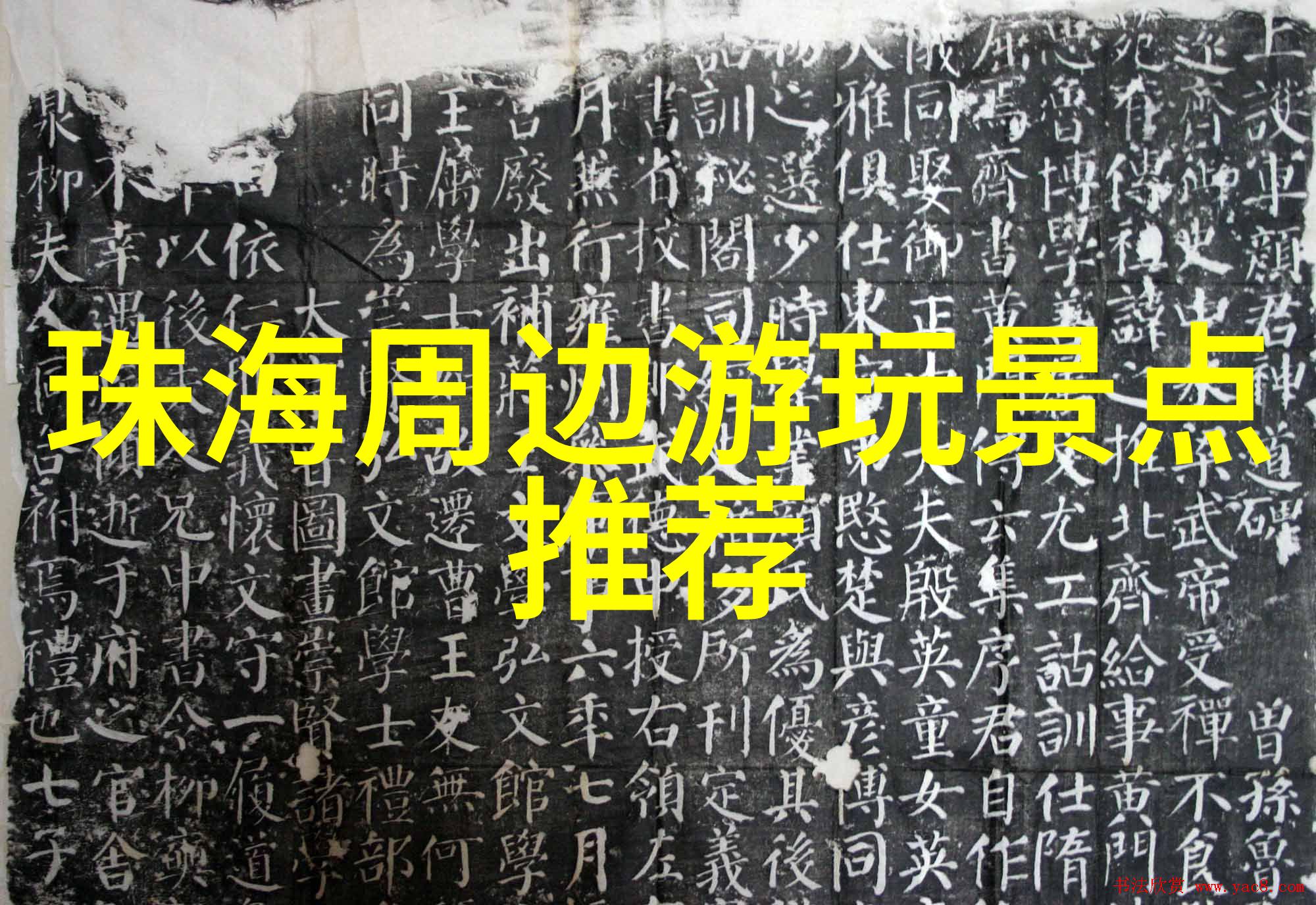 成都小吃风情茶园路上的味道故事