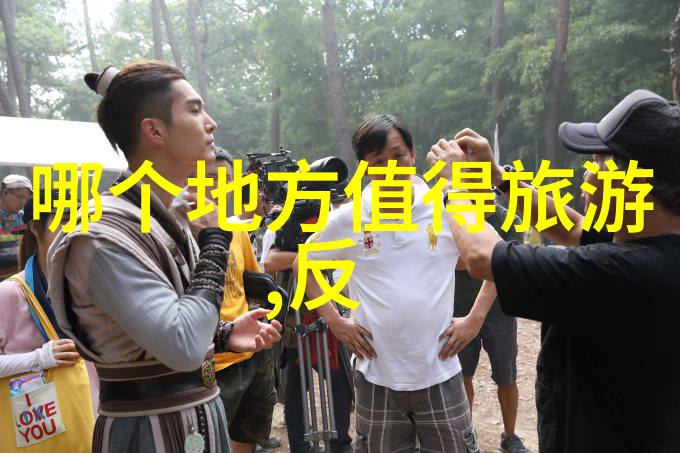 探秘华北古都揭秘明十三陵的迷人魅力