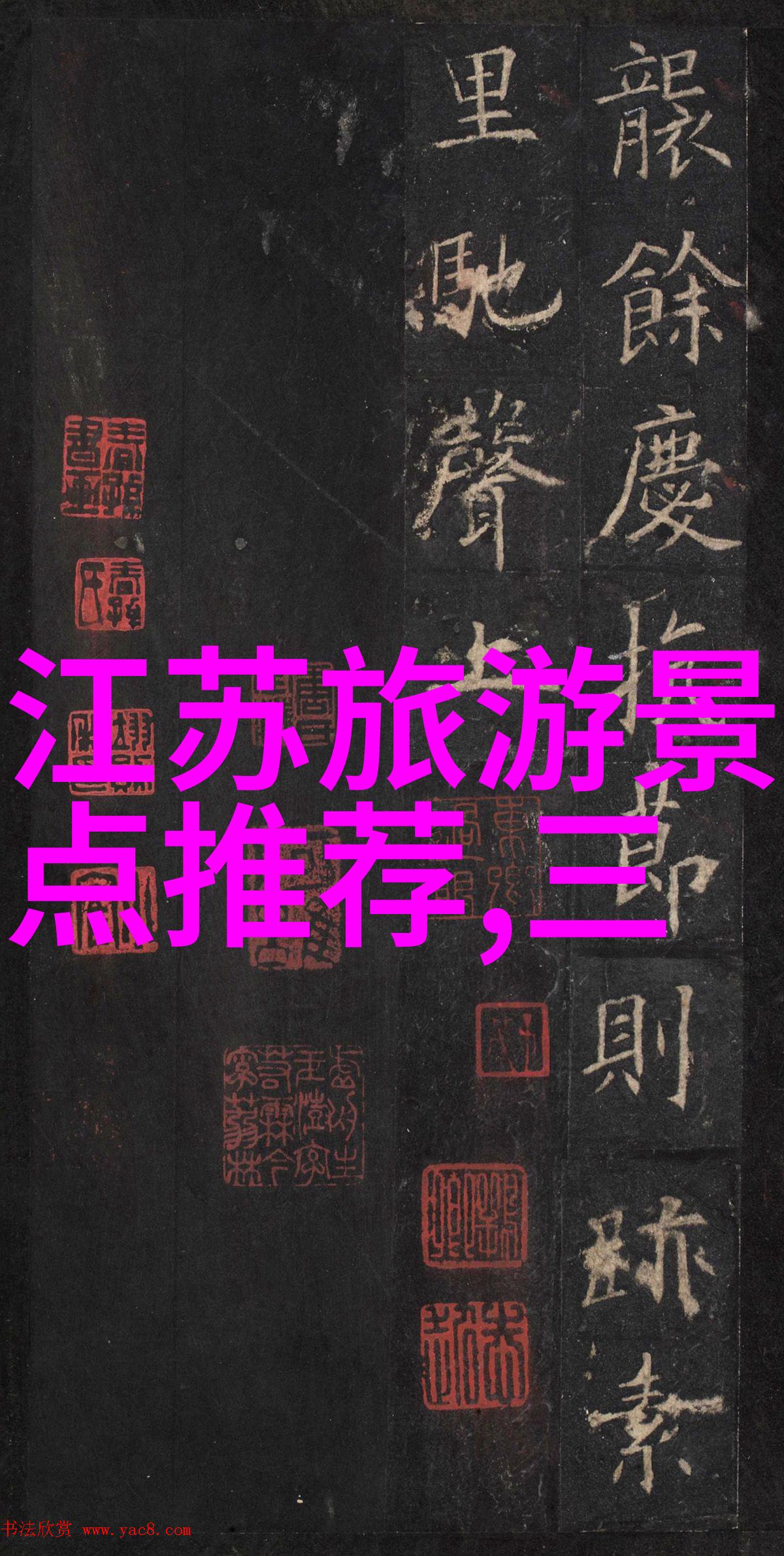 携程订票网官网指引杭州雪极星城市滑雪中心营业时间早晨第一缕阳光洒在晶莹的雪地白日里银装素裹夜幕降临时