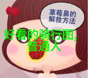 暴君的笼中雀-囚禁之翼暴君与其忠诚的笼中雀
