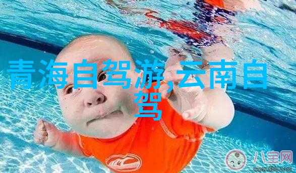 驴友启程探索全球美景的旅行指南