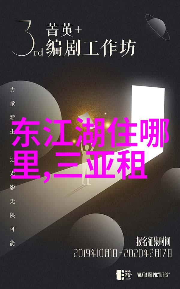 8月份自驾游最佳目的地百度地图推荐
