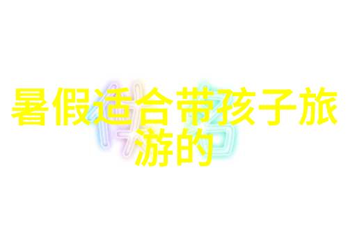 湖南旅游网探索湘江畔的奇迹与传奇