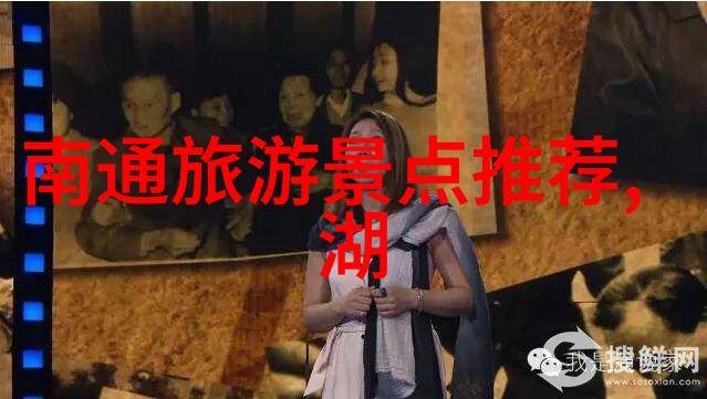 探秘异域去哪儿旅游网的奇遇