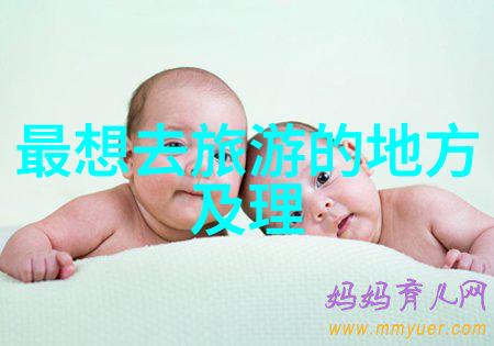 幻想之旅唐僧大师的梦境