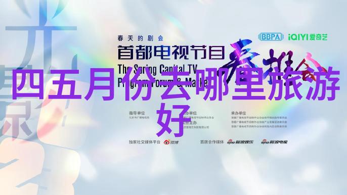 中国何时恢复出境游我等的出行大解锁