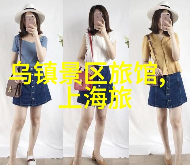云南旅游需要多少钱人少景秀的新去处足不出沪黄金周也能享受异国风情