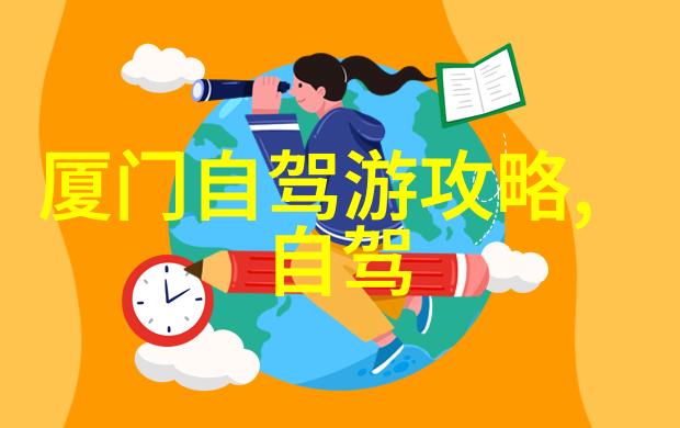 峨眉山旅游攻略去青岛旅游人多吗揭秘青岛旅游淡季的魅力