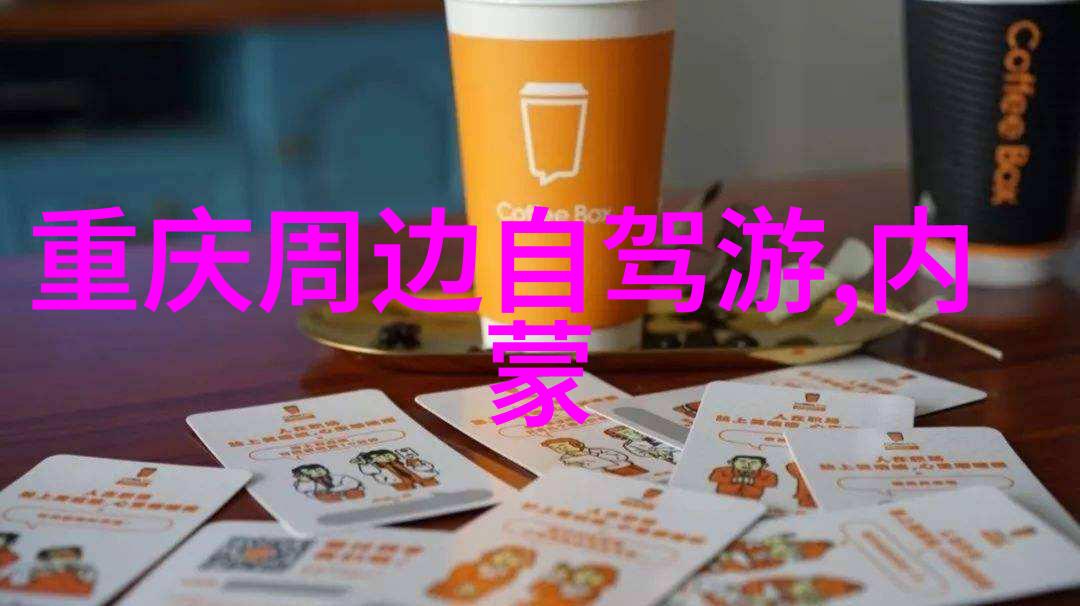 在河南自驾期间住宿选择有哪些建议
