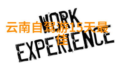 广州旅游住宿攻略选址预订与体验分享