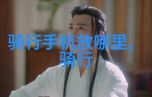 大行自行车骑行论坛新手如何开始