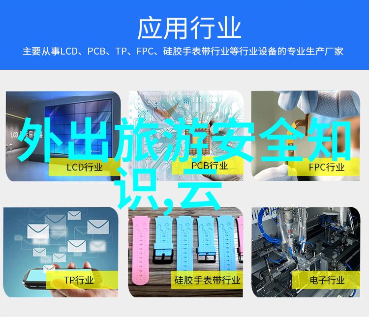 翱翔天际笑语连城寻找那一家让旅行更有趣的旅游公司